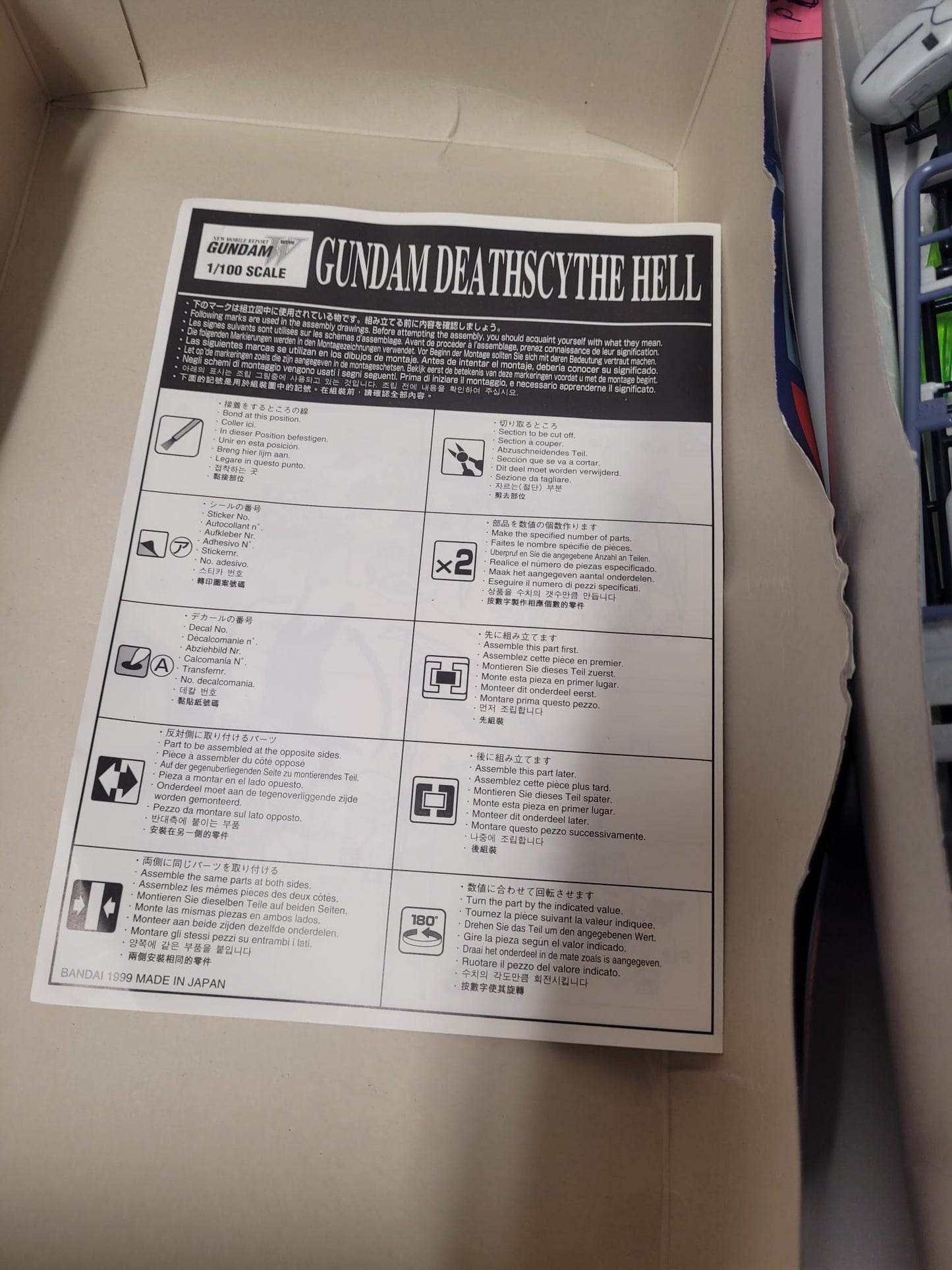 GUNDAM W Deathscythe Hell HG 1:100 Model Kit Open Box - Never Used