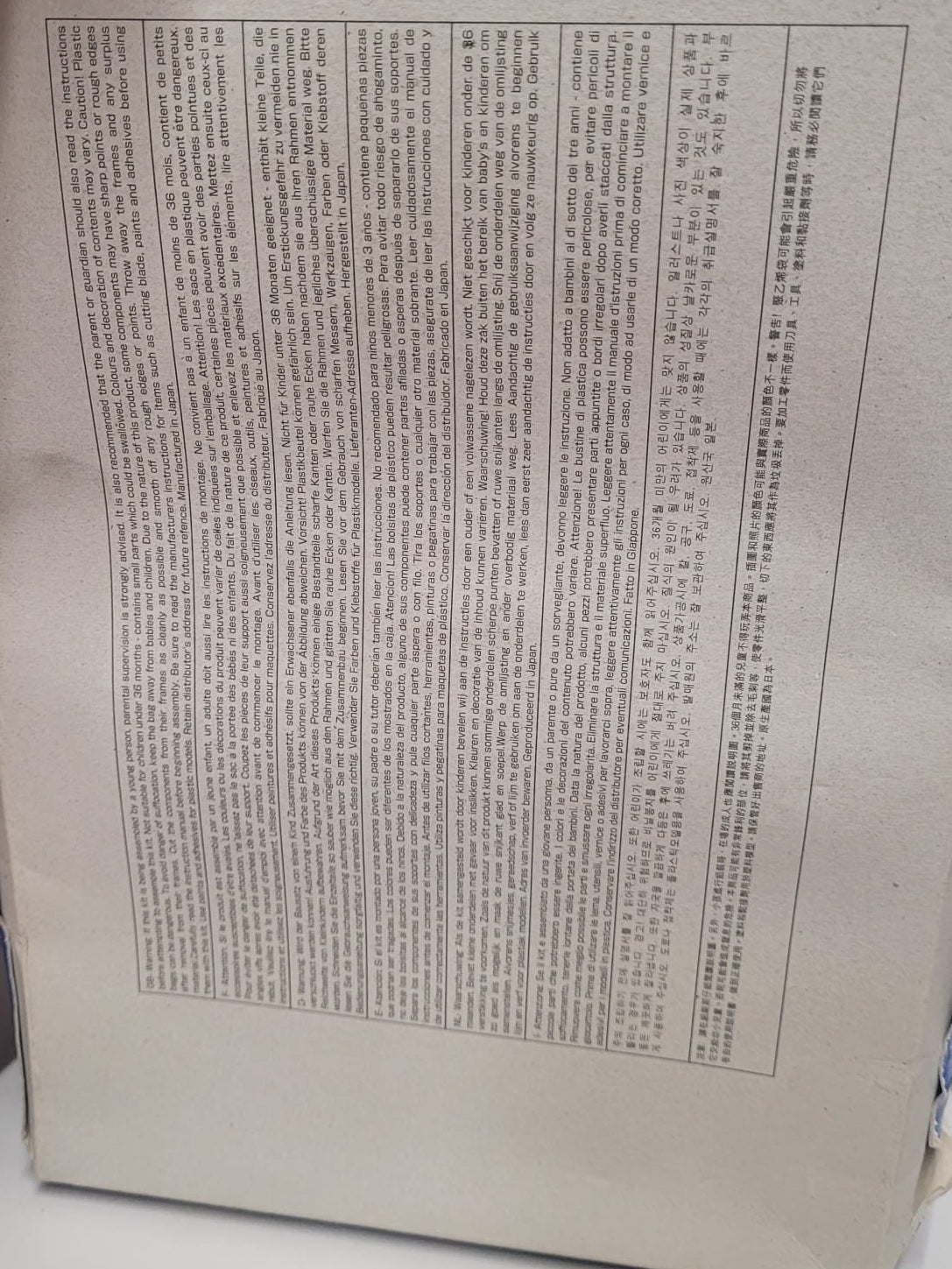 GUNDAM W Deathscythe Hell HG 1:100 Model Kit Open Box - Never Used